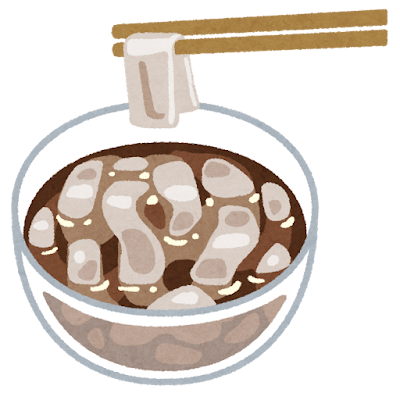 いらすとや,葛きりのイラスト