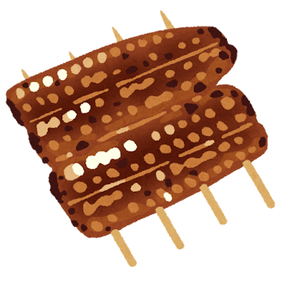 うなぎの蒲焼のイラスト,いらすとや